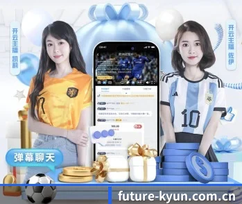 开云电竞官网APP APP 深度功能