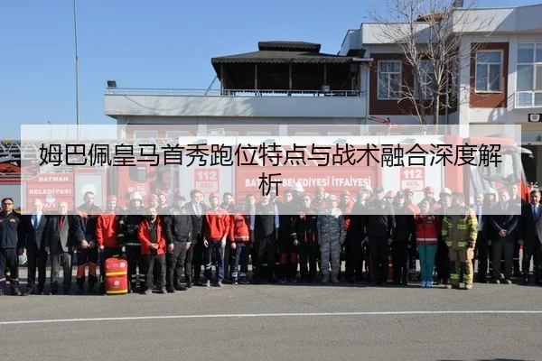 mu-ba-pei-huang-ma-shou-xiu-pao-wei-te-dian-yu-zhan-shu-rong-he-shen-du-jie-xi-2-393.jpg