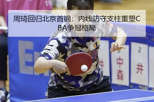 zhou-qi-hui-gui-bei-jing-shou-gang-nei-xian-fang-shou-zhi-zhu-zhong-su-zheng-guan-ge-ju-2-178.jpg